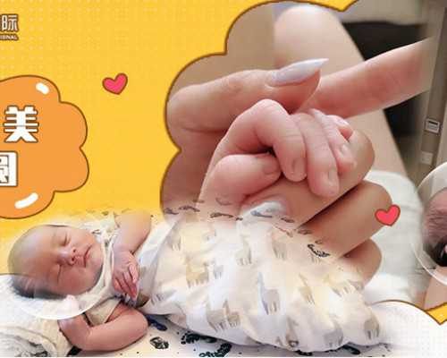 黑龙江供卵哪家最好,女方是单角子宫，在黑龙江双城能不能做试管婴儿？
