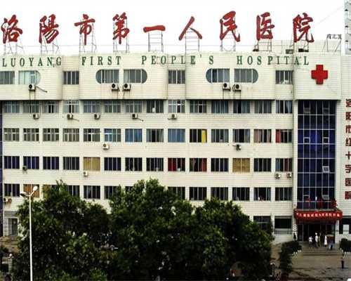黑龙江正规代生包成功,2023
年去黑龙江妇产医院做一次试管婴儿要多少钱？