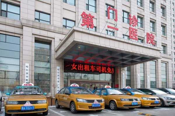 黑龙江哪家代孕医院最好,2023
黑龙江试管婴儿费用大概需要多少钱，5万够吗？