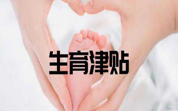 哈尔滨有代孕的没 哈尔滨市第一医院试管婴儿的成功率是多少? ‘营口伊人26周